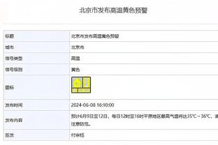 开云足球彩票规则查询截图2